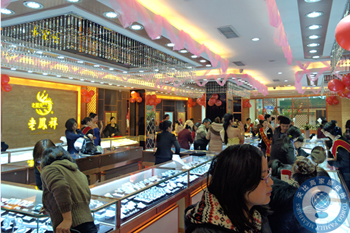 珠寶店托管 珠寶店管理 珠寶托管公司 珠寶業(yè)績提升 珠寶營銷策劃 珠寶人才培訓