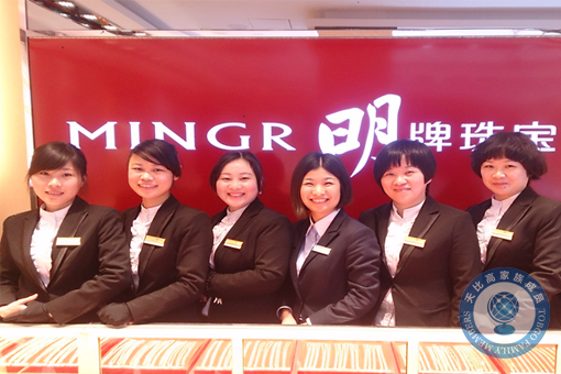 珠寶店托管 珠寶店管理 珠寶托管公司 珠寶業(yè)績提升 珠寶營銷策劃 珠寶人才培訓